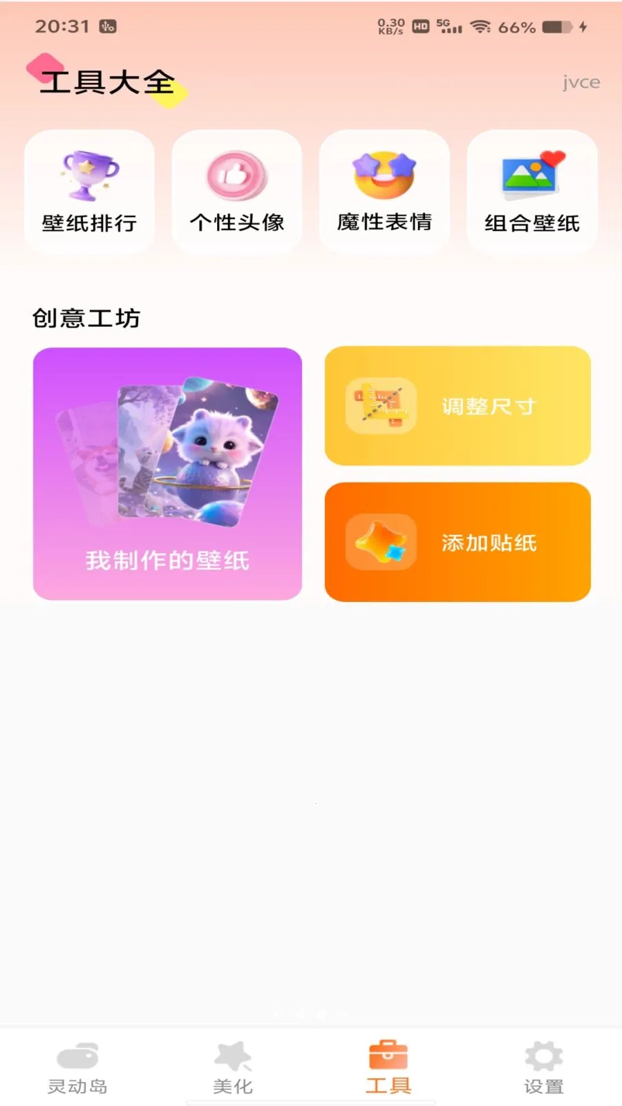 �鶯������(�鶯����������)v1.0.0 �ٷ�����