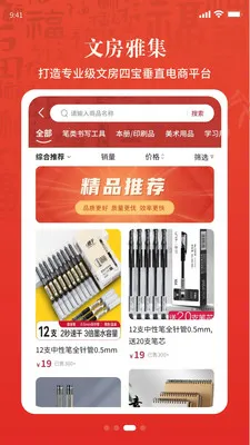 �黭ͬԴ�����ֻ���v1.7.50 �ֻ���