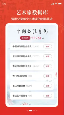 �黭ͬԴ�����ֻ���v1.7.50 �ֻ���