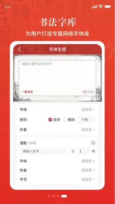 �黭ͬԴ�����ֻ���v1.7.50 �ֻ���