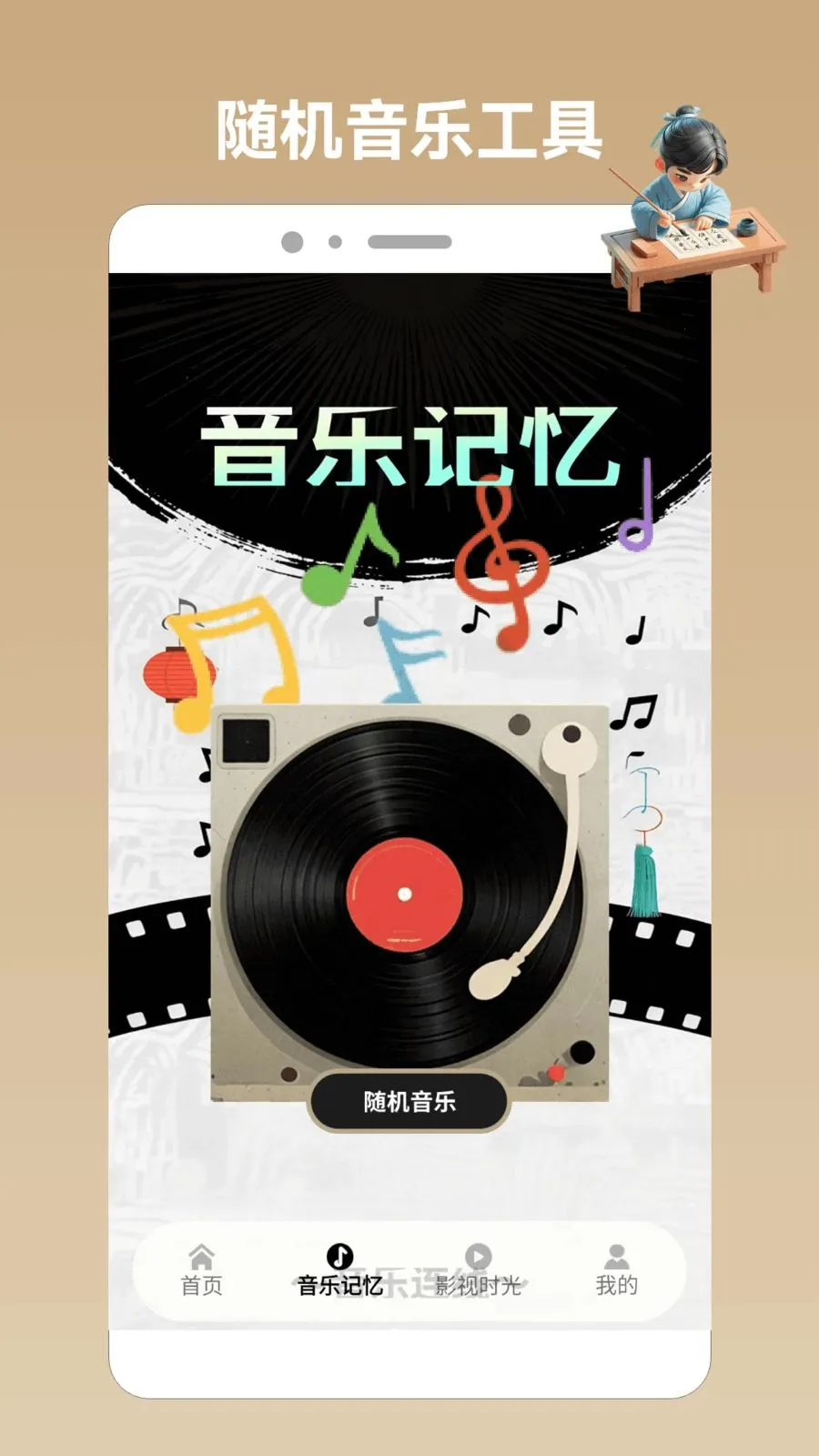 趣味快门连线pro2026最新版本 趣味快门连线pro2026最新版本