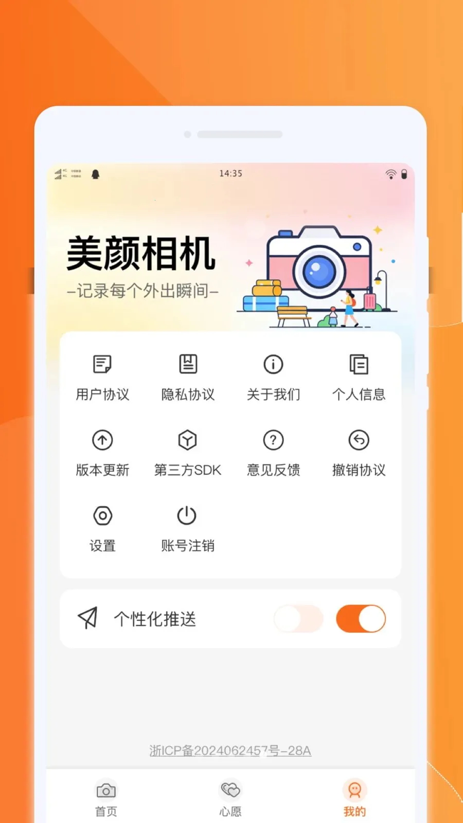 �������PSͼƬ(ͼƬ��������)v1.0.0 �ֻ���