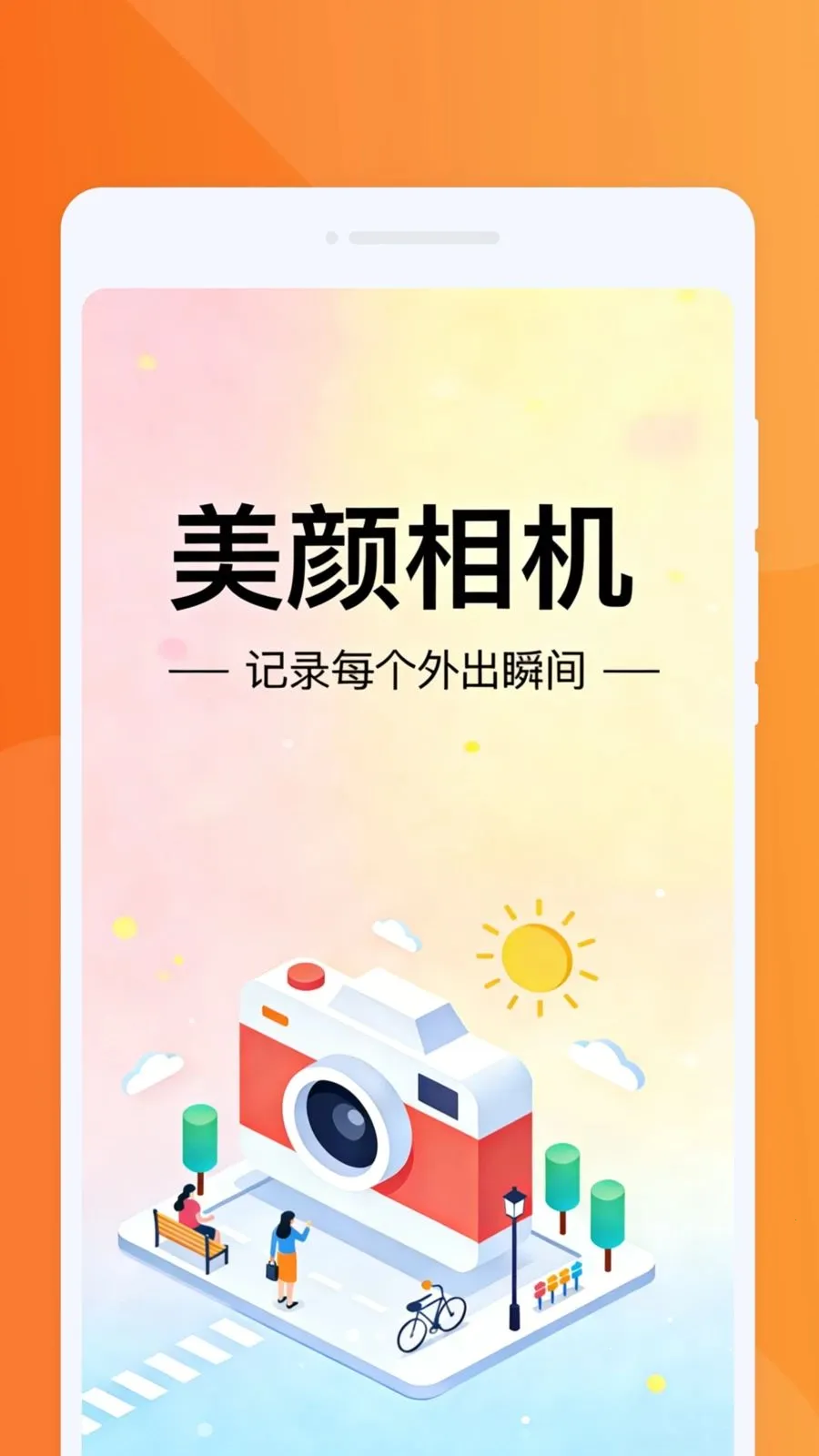 �������PSͼƬ(ͼƬ��������)v1.0.0 �ֻ���