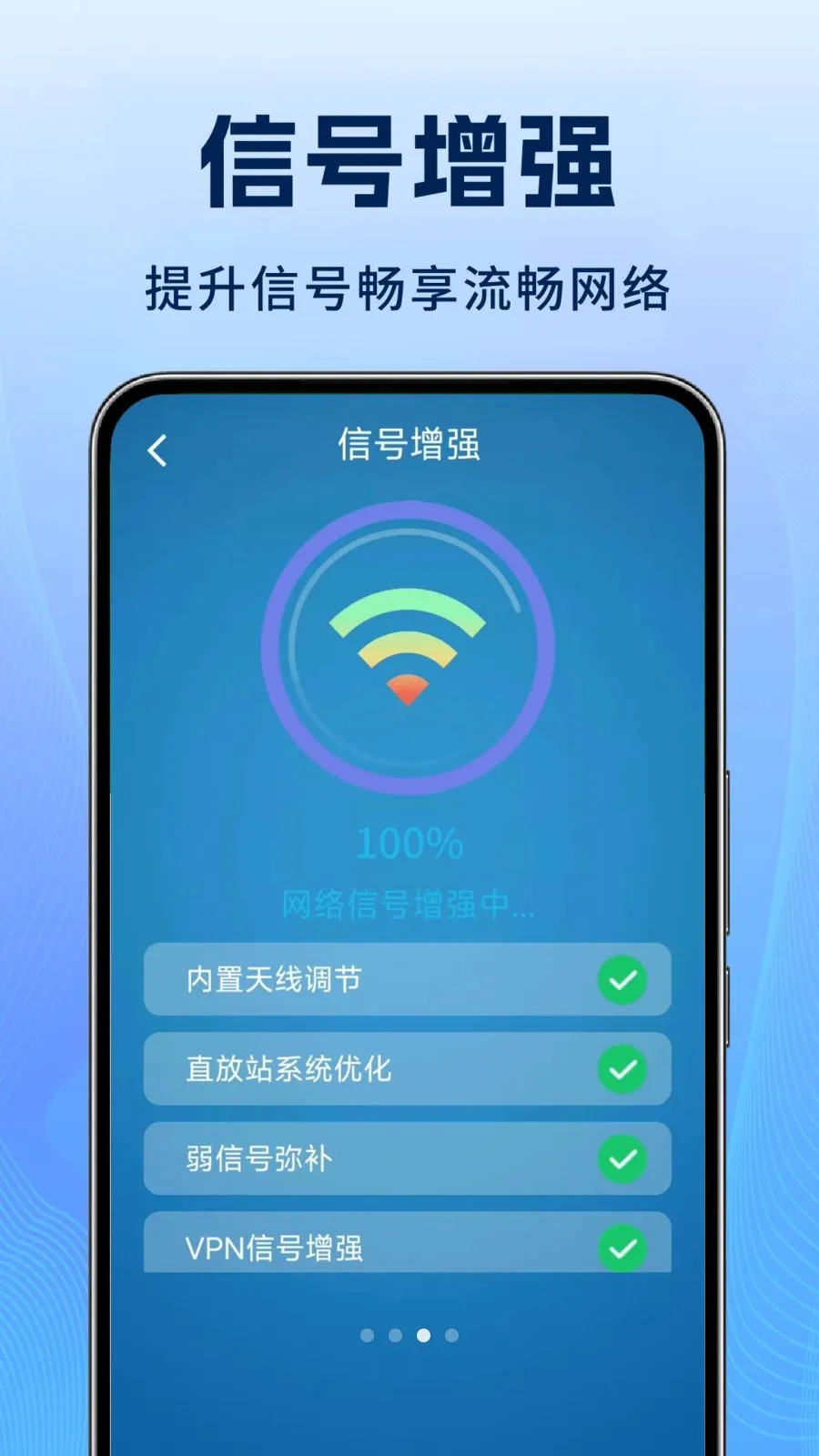 ����WiFi�����(WiFi��������)v1.1.3 ��׿��