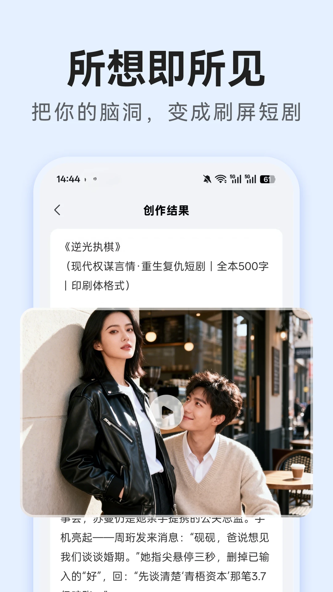 AI�̾紴����׿���ֻ���v1.0.5 ��Ѱ�