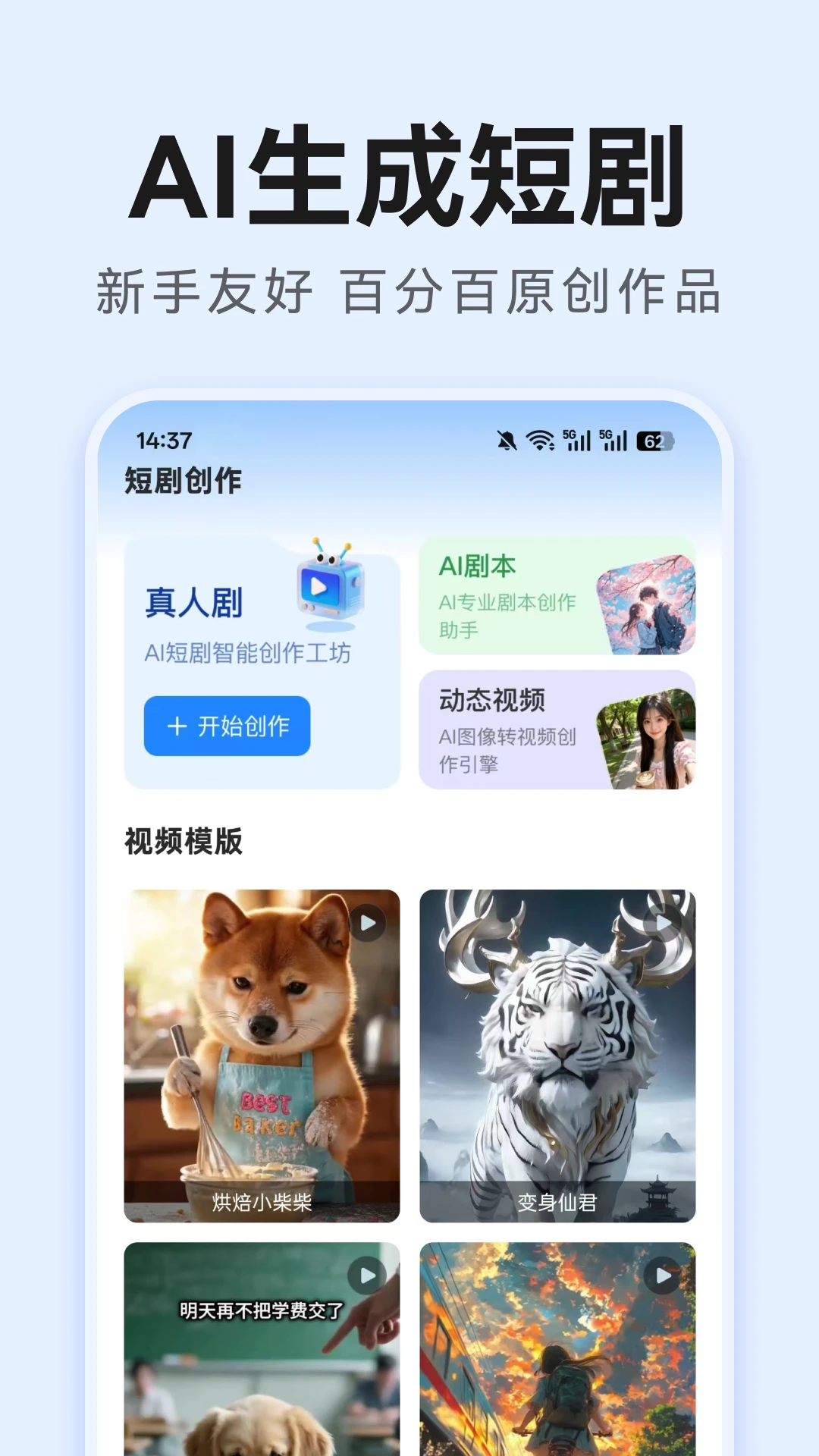 AI�̾紴����׿���ֻ���v1.0.5 ��Ѱ�
