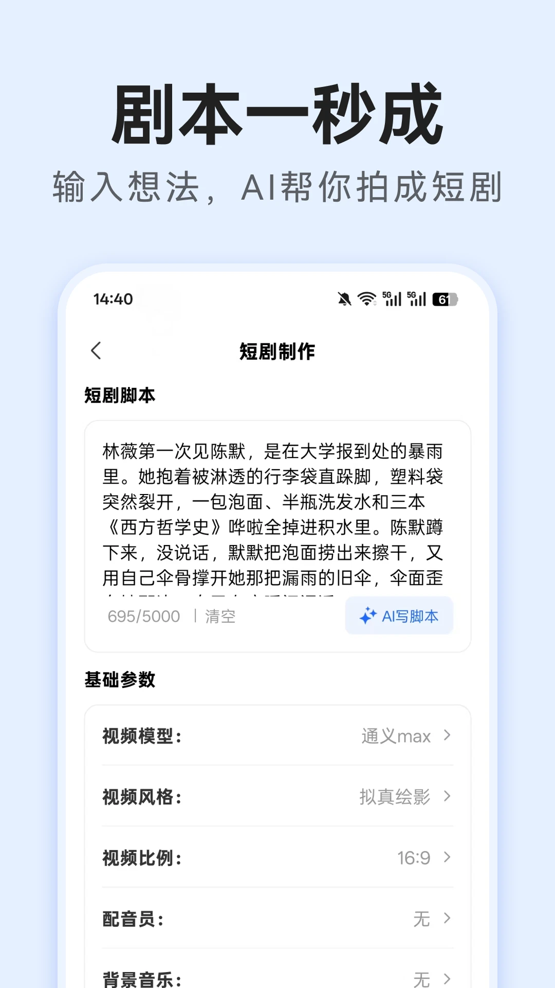 AI�̾紴����׿���ֻ���v1.0.5 ��Ѱ�
