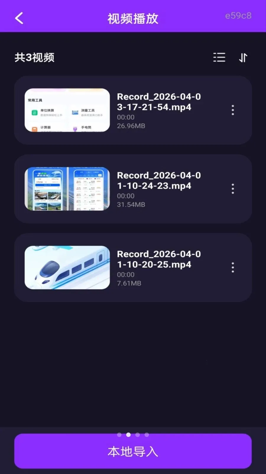 ��ѵ�Ӱ���ܲ����������ֻ���v1.0.3 ��Ѱ�