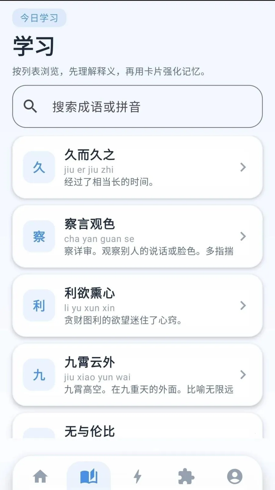 �ƽ�����2026�ٷ����°汾v0.1.0.6 �ֻ���