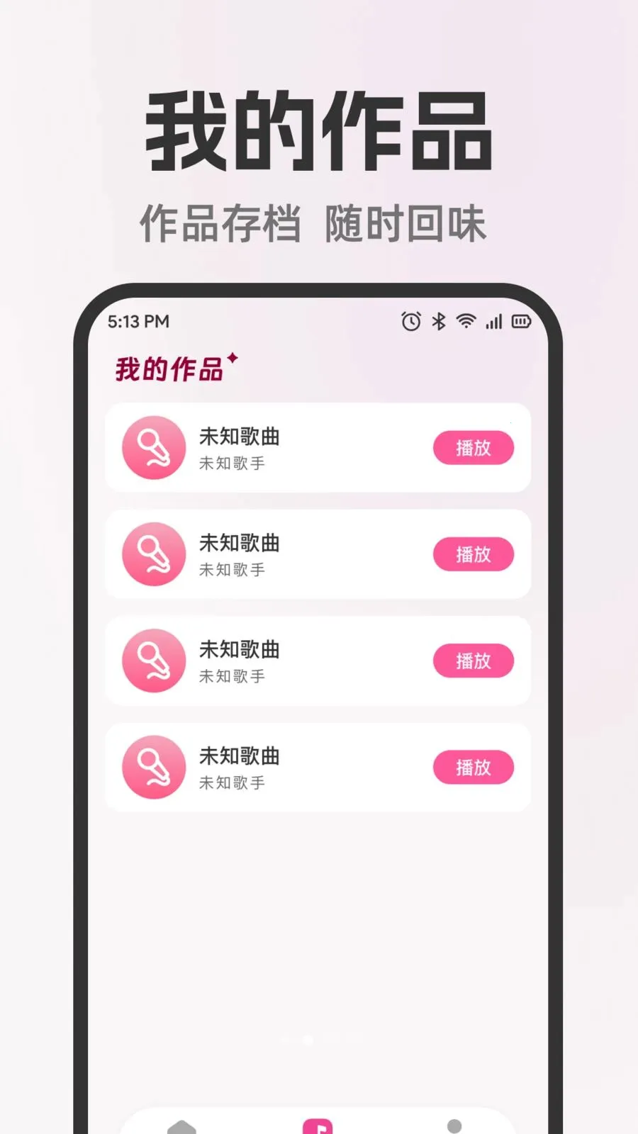 ȫ�����쳪K�����ֻ���v1.0.0 ��Ѱ�