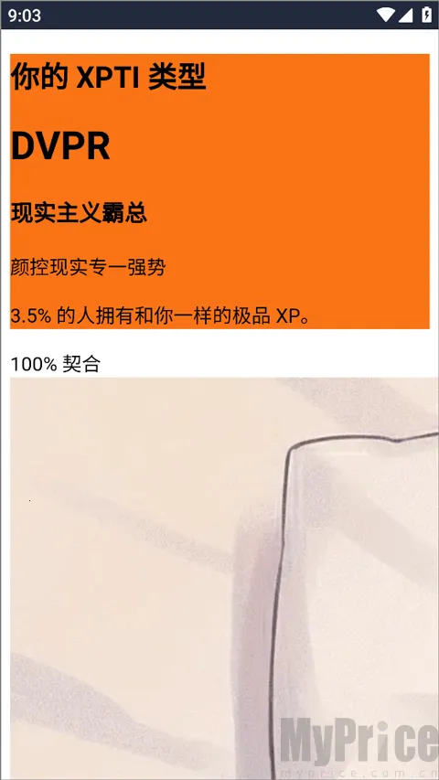 XPTI�˸���������ֻ���