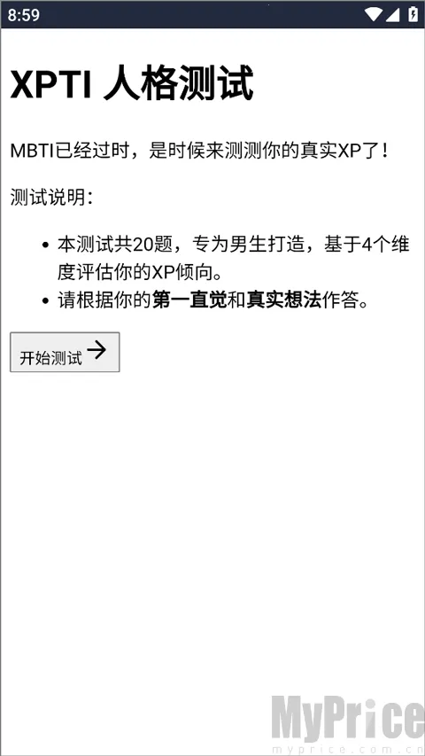 XPTI�˸���������ֻ���