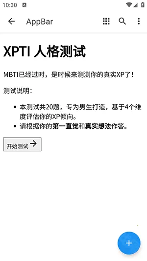 XPTI�˸���������ֻ���