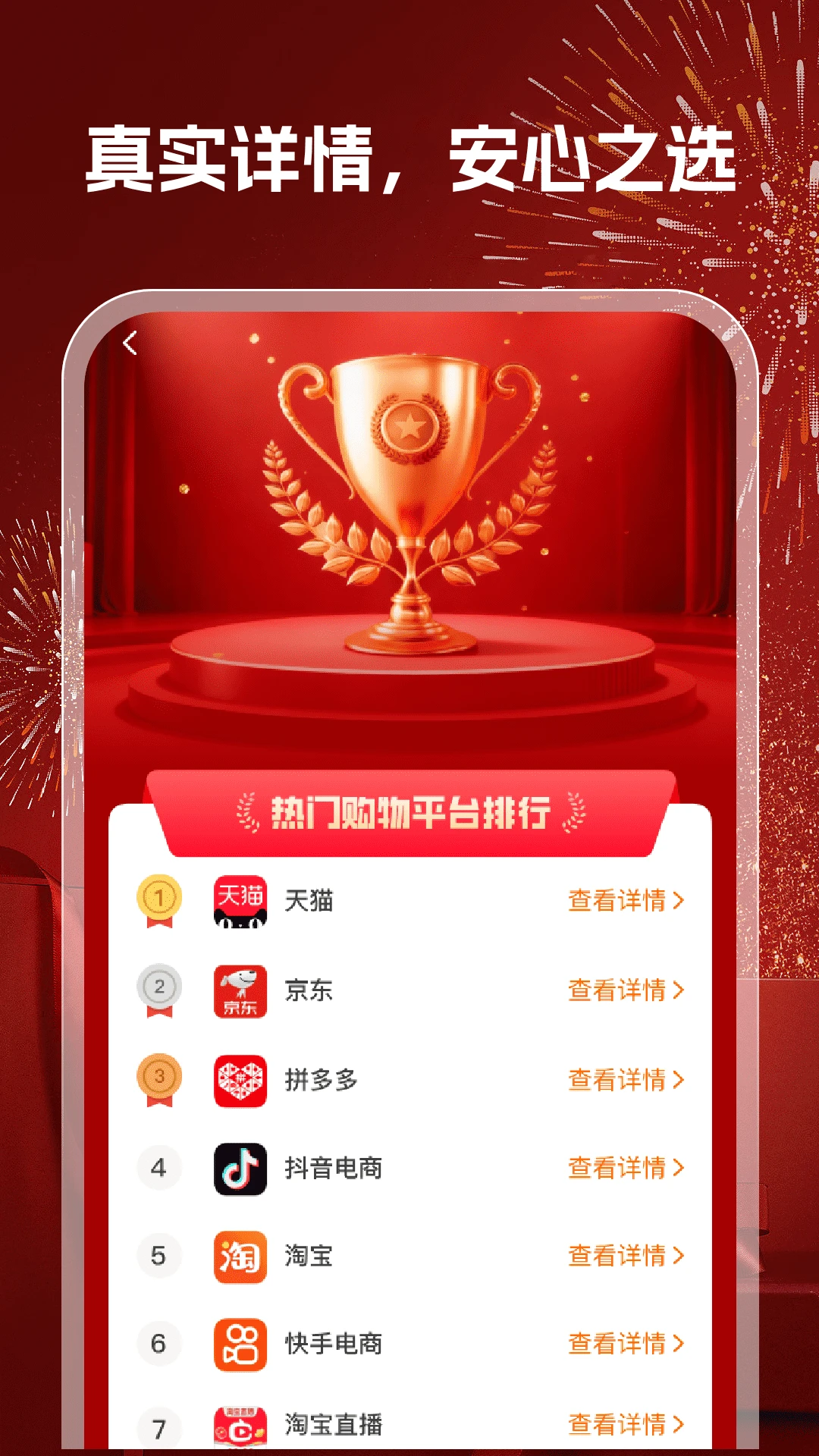 168�ؼ�����(�����켣׷��)v1.0.6 �ٷ�����