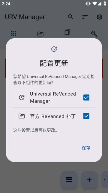 ����������(�������)v1.8.0 �ٷ�����