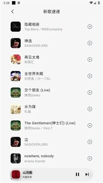 �������������ֻ���v1.0.0 ��׿��