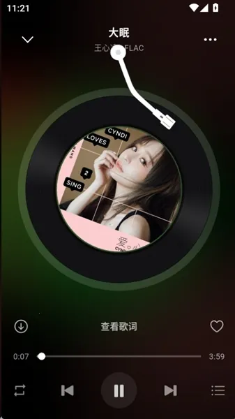 聆光音乐最新手机版 聆光音乐最新手机版