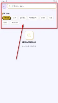 聆阅(听书软件) 聆阅(听书软件)