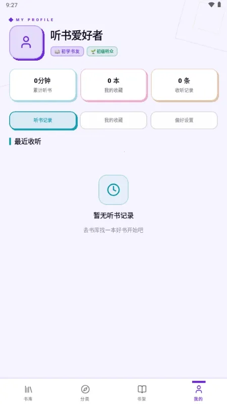 ����(��������)v1.0.116 �ֻ���