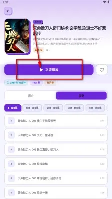 聆阅(听书软件) 聆阅(听书软件)
