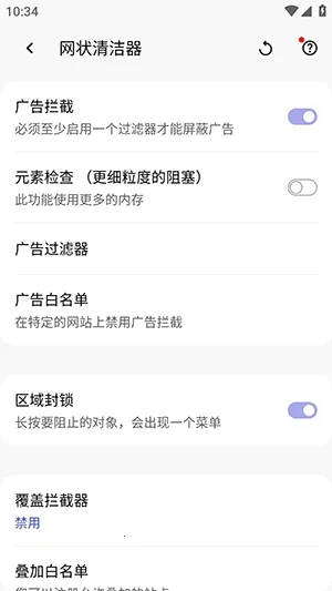 Soul2 Browser�����(��׿�����)v2.0.0-rc.4 ��Ѱ�