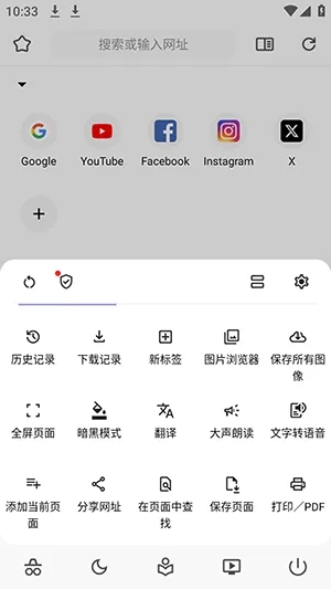 Soul2 Browser�����(��׿�����)v2.0.0-rc.4 ��Ѱ�