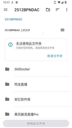 Areada阅读器(开源离线阅读器) Areada阅读器(开源离线阅读器)
