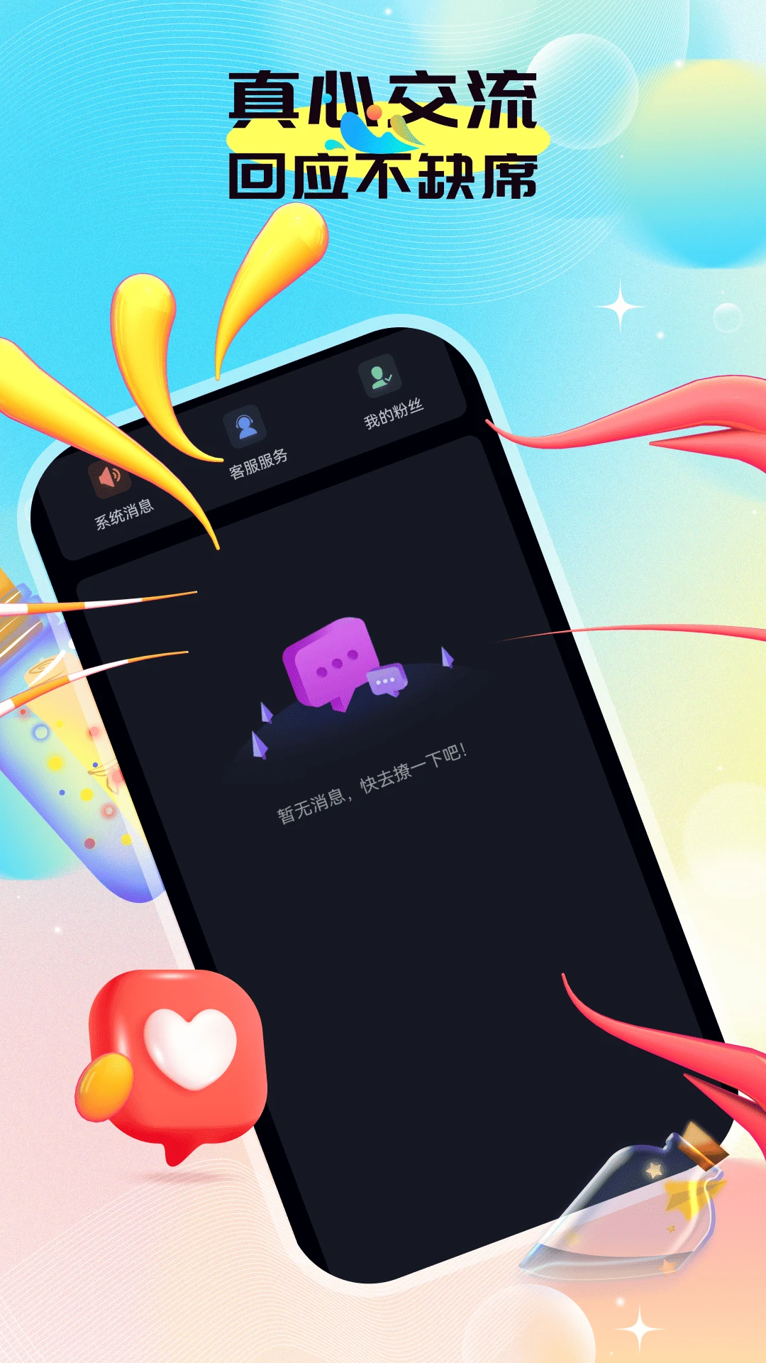 ����С�ﰲ׿���ֻ���v4.2.13 �ٷ�����
