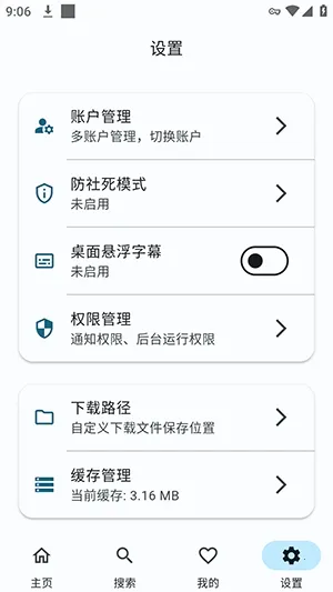 KikoFlu2026�ٷ����°汾v3.8.0 �ٷ�����