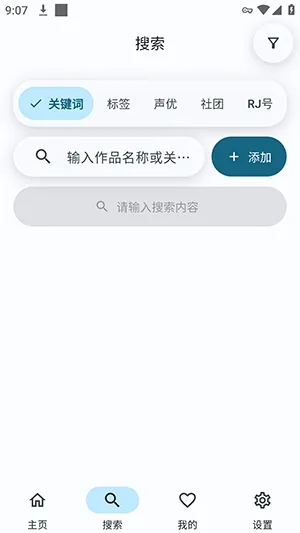 KikoFlu2026�ٷ����°汾v3.8.0 �ٷ�����