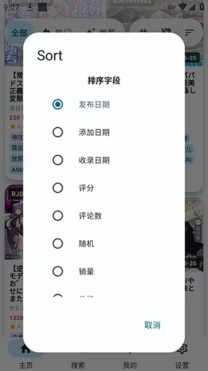 KikoFlu2026官方最新版本 KikoFlu2026官方最新版本