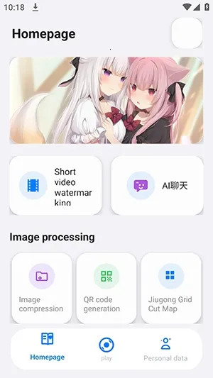 Yuno����(�ۺϹ���������)v1.2.47 �ֻ���