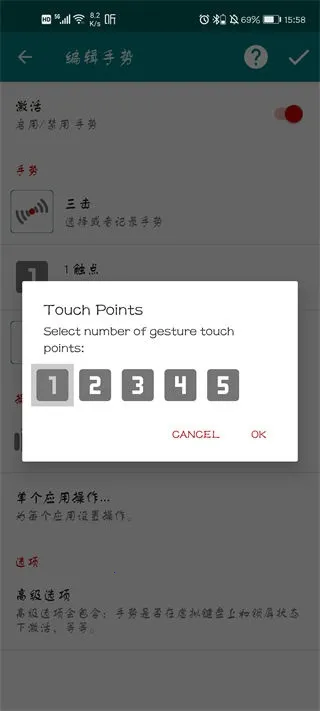 GMD Gesture Control最新版安卓版手机版 GMD Gesture Control最新版安卓版手机版