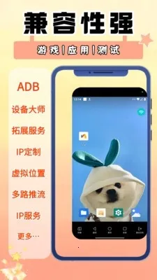 ˳���ư�׿���ֻ���v1.0.0.33 ��Ѱ�