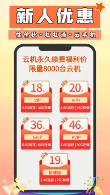 ˳���ư�׿���ֻ���v1.0.0.33 ��Ѱ�