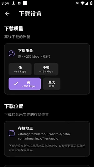 Inzx软件(多功能音乐软件) Inzx软件(多功能音乐软件)