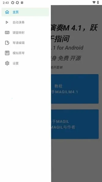ԭ�ٸ�������M��׿���ֻ���v4.1.0 �ֻ���