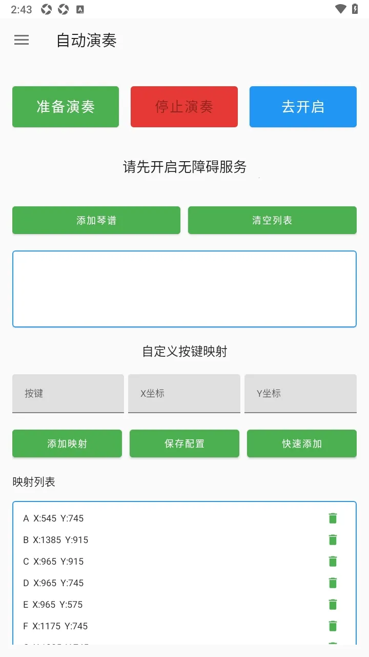 ԭ�ٸ�������M��׿���ֻ���v4.1.0 �ֻ���