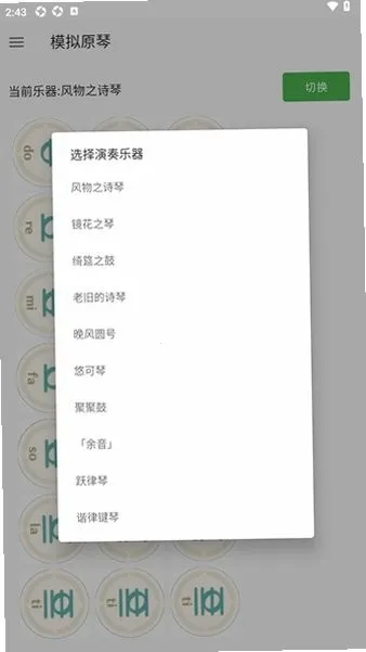 ԭ�ٸ�������M��׿���ֻ���v4.1.0 �ֻ���