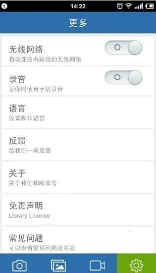 wifiview�ڿ���2026���°汾v1.5 �ֻ���