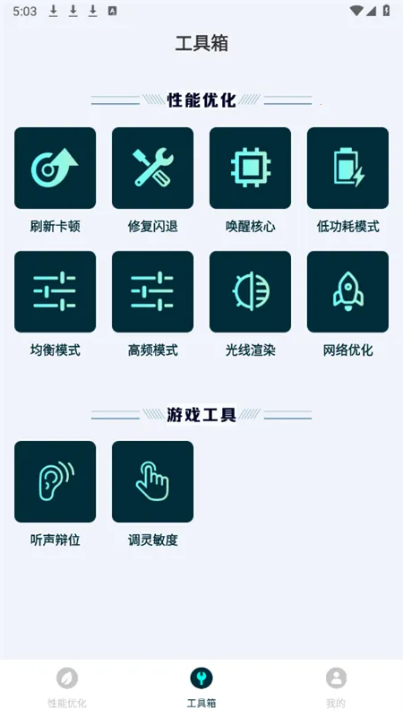 ����ֻ������޸�����2026���°汾v1.0.0 ��Ѱ�