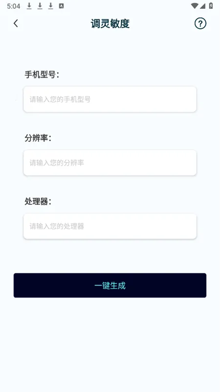 ����ֻ������޸�����2026���°汾v1.0.0 ��Ѱ�