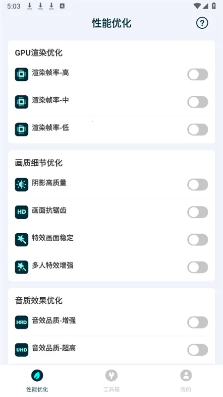 ����ֻ������޸�����2026���°汾v1.0.0 ��Ѱ�