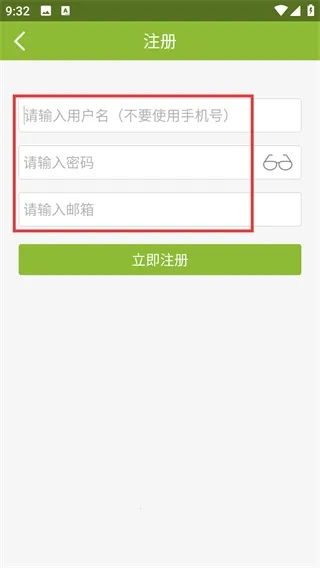 神州钓鱼网论坛最新手机版 神州钓鱼网论坛最新手机版
