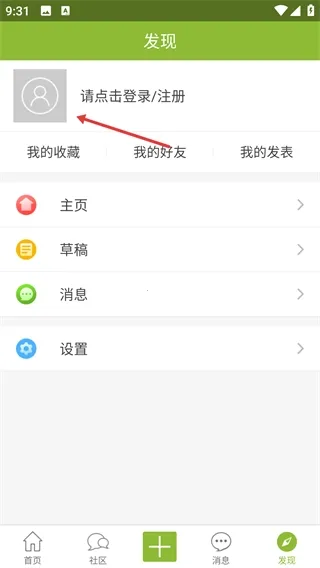 神州钓鱼网论坛最新手机版 神州钓鱼网论坛最新手机版