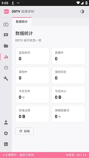 DDTVֱ��¼������(Bվ¼������)v0.7.14 ��׿��