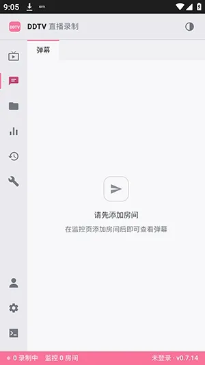 DDTVֱ��¼������(Bվ¼������)