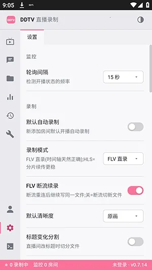 DDTVֱ��¼������(Bվ¼������)v0.7.14 ��׿��