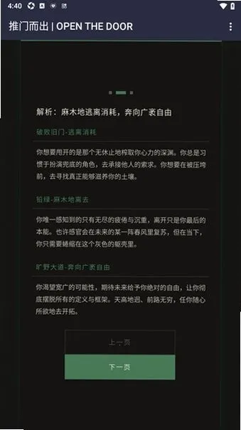���Ŷ������������ֻ���v1.0 ��׿��