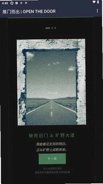 ���Ŷ������������ֻ���v1.0 ��׿��